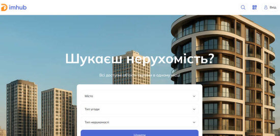 DimHub - шукай нерухомість України
