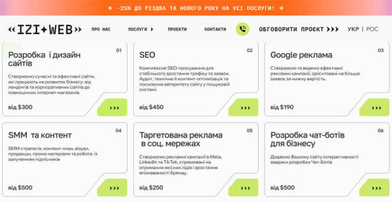 IZI WEB