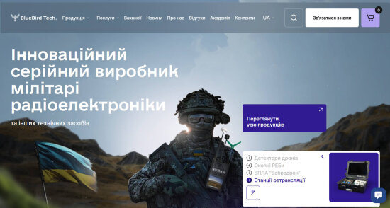Купити РЕБ , Чуйку, Сіткомет, роботи та FPV