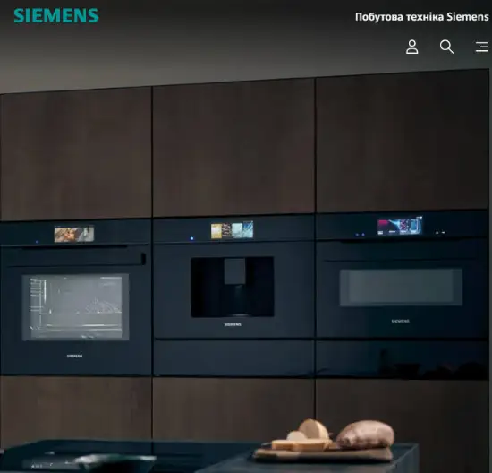 SIEMENS — Німецька преміум-техніка для сучасного дому!