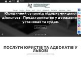 Адвокат Львів. Сайт адвокатського бюро Зелінської - Каталог ресурсів