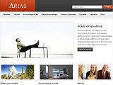 Arias — збірка комп\'ютерів, комп\'ютери Arias, комплектуючі - Каталог ресурсів