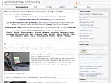 Автозапчастини до іномарок - Каталог ресурсів