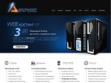 Хостинг, VPS, VDS, виділени сервери в Україні - Каталог ресурсів