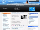 Фастов справочная. Фастівський сайт. Дошка Оголошень. Форум. Магазини Фастова. Кафе, салони краси, меблі, лікарні, таксі, готелі - Каталог ресурсів