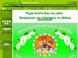 Сайт для логопедів - Каталог ресурсів