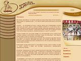 Каприз - Каталог ресурсів