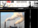 Хронікі урбанізму   - Каталог ресурсів