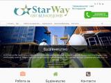 StarWay - Зоряний шлях  - Каталог ресурсів