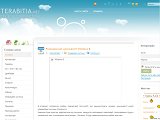 Terabitia: найкращий український софт портал - Каталог ресурсів