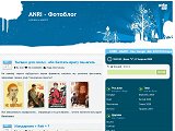 Фотограф Анрі - Каталог ресурсів