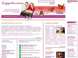 Український логопедичний сайт - Каталог ресурсів