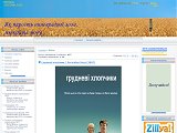 Наше-Рідне - тут усе українською - Каталог ресурсів