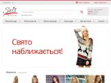 Каталог одягу, взуття. Кращі сайти, інтернет магазини - Каталог ресурсів